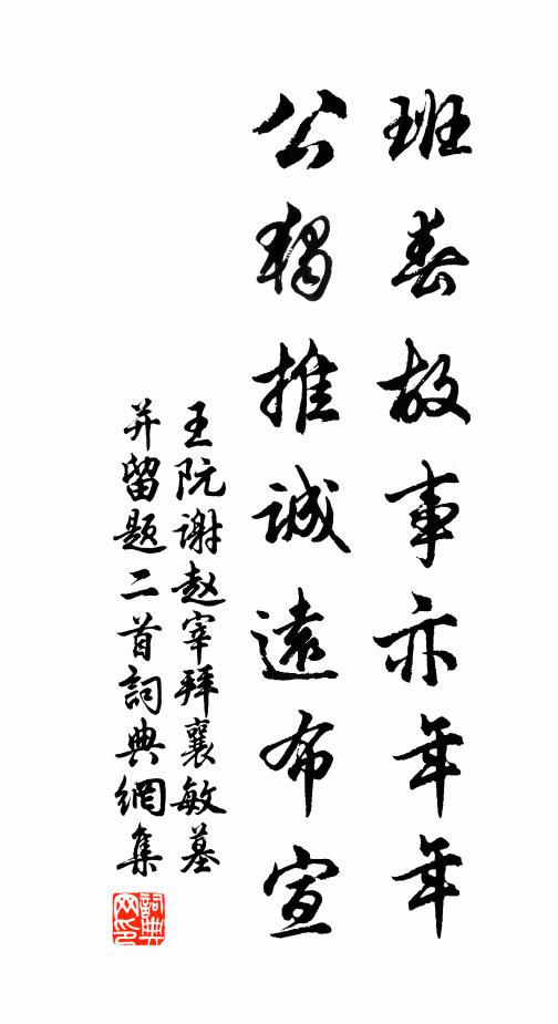 有何吉凶事 詩詞名句