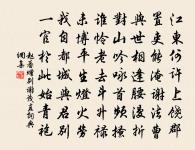 銀照,尤恐相逢是夢裡 詩詞名句