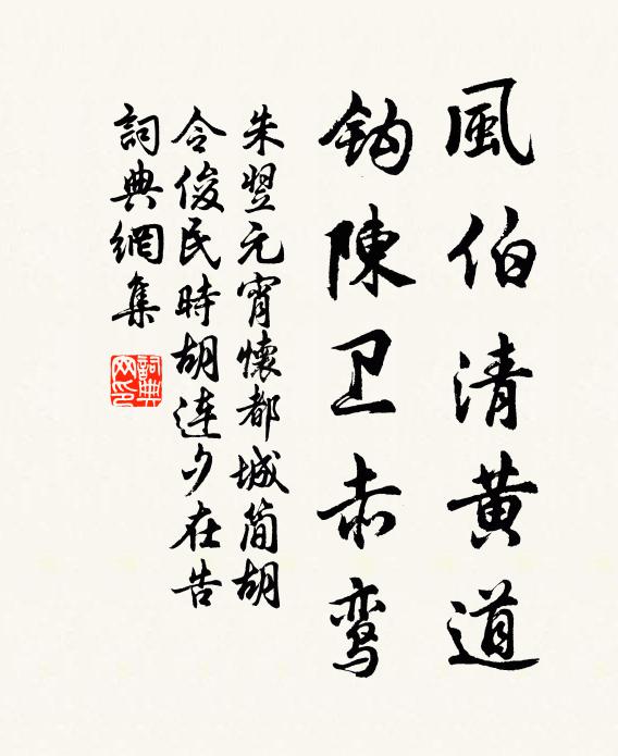 何事催人老?是幾處、殘山剩水,閒憑閑吊 詩詞名句