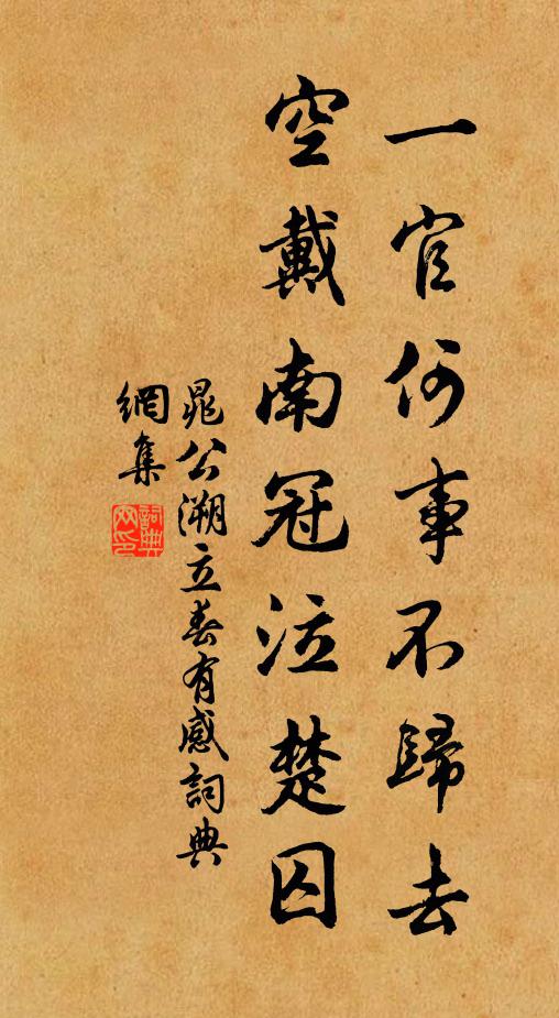 深鎖煙光在樓閣,旋移春色入門牆。 詩詞名句