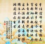 論語絕句一百首原文_論語絕句一百首的賞析_古詩文