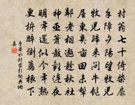 又口占小詩五首原文_又口占小詩五首的賞析_古詩文