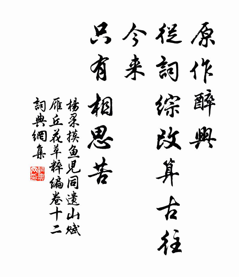 一聲門外無公事,皇帝還宮侍衛回 詩詞名句