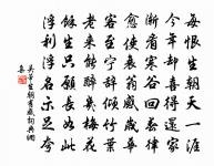 送淩漢章還苕原文_送淩漢章還苕的賞析_古詩文