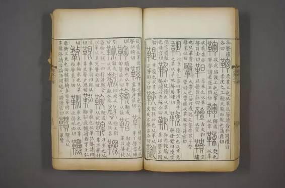 古人的文房雅器45種