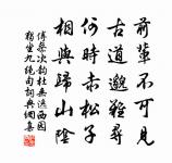 幽處原文_幽處的賞析_古詩文