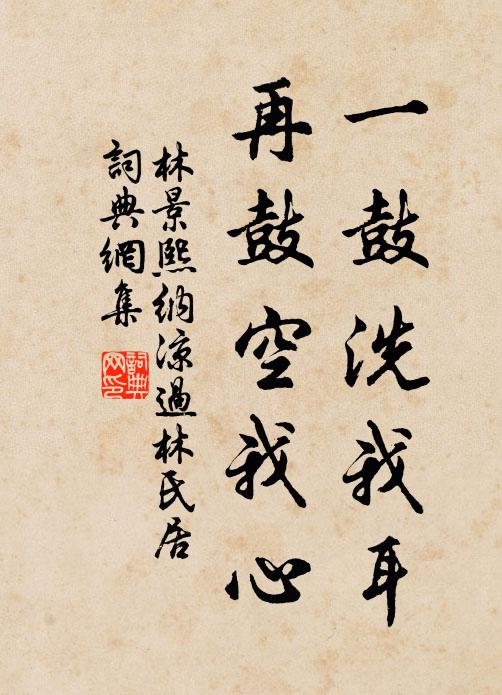 從來叔夜懶,非是接輿狂 詩詞名句