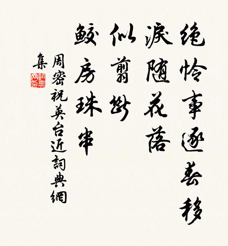 區區何足問,騎馬出江郊 詩詞名句