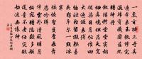 只在此山中,雲深不知處。 詩詞名句