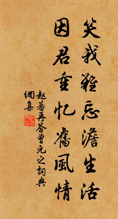 物微意不淺，感動一沉吟 詩詞名句