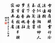 陪華林園試小妓羯鼓原文_陪華林園試小妓羯鼓的賞析_古詩文