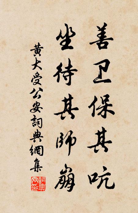 維揚貢品雖稱貴，顏色看來反不如 詩詞名句