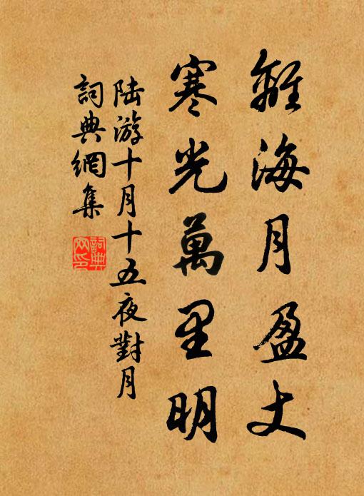 得時俱為公家計,三窟寧當各一州 詩詞名句