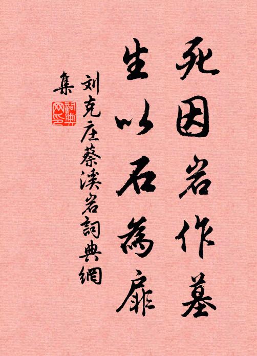 小白山頭花弄影，潮音洞口浪翻空 詩詞名句