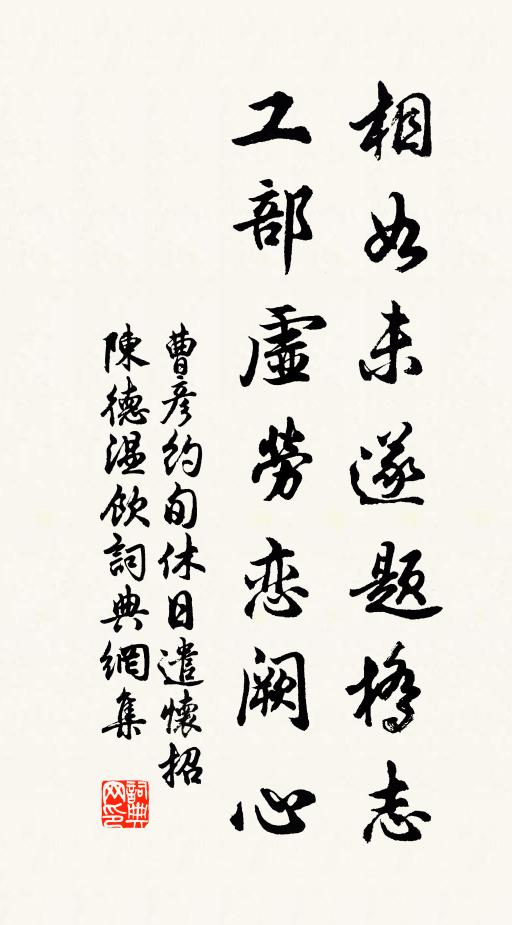 青青覆雉麥畦肥，柳線輕黃拂面垂 詩詞名句