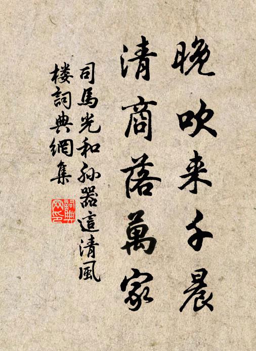 石磊磊兮沿荔，雁嗷嗷兮離靉 詩詞名句