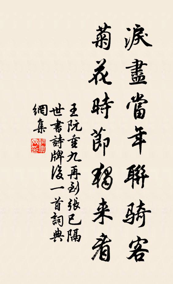 氣狀雖可覽,纖微諒難搜 詩詞名句