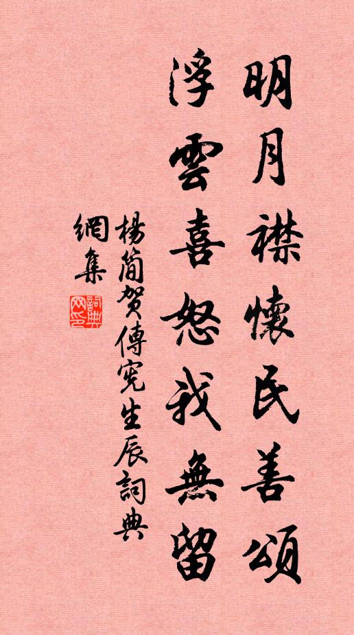 新林泛景光,叢綠含露濡 詩詞名句