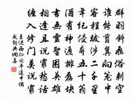 冬至寄行甫騰叔原文_冬至寄行甫騰叔的賞析_古詩文