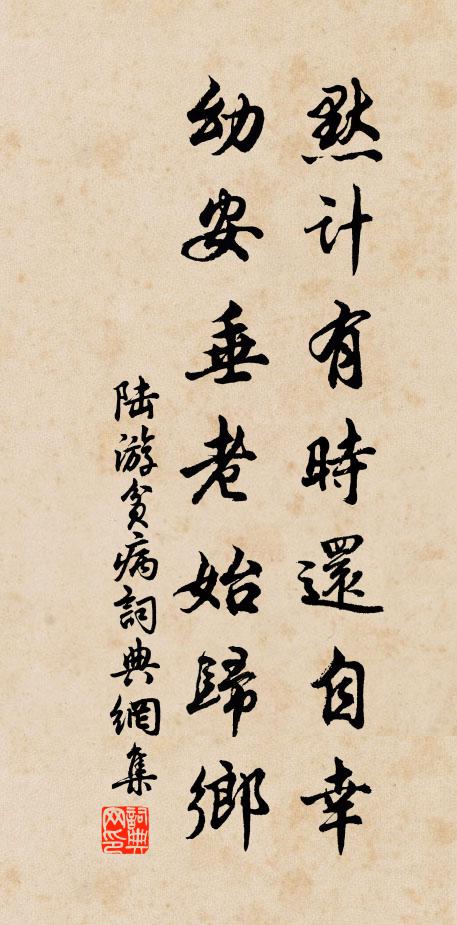江閣魚龍近,山房霧雨多 詩詞名句