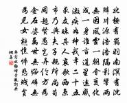 可慰摧頹仍健食,此生通脫屢酡顏 詩詞名句