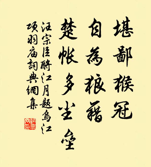 晴暖非炎熾,清和協氣愉 詩詞名句