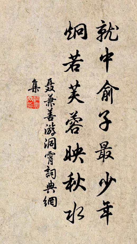 雪澹春姿，越看精神 詩詞名句