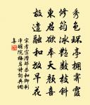 宋孝宗詩詞全集_宋孝宗古詩文大全