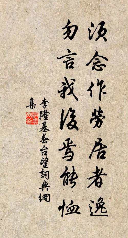 沒言猶戒佛,引葬只芻靈 詩詞名句