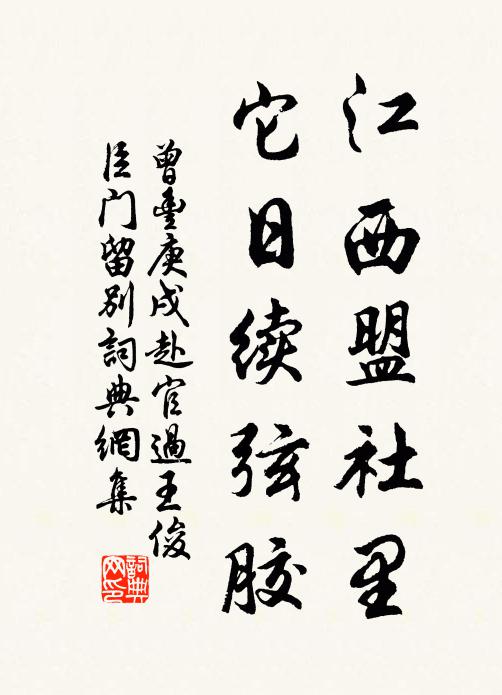 凍雲少舒泰,獨鶴多哀鳴 詩詞名句