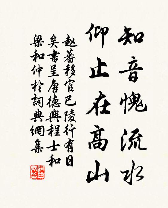 圭袞照崇閱,文儒嗣箕裘 詩詞名句