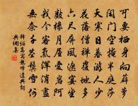 宴坐之地籧篨覆之名曰蓬齋原文_宴坐之地籧篨覆之名曰蓬齋的賞析_古詩文