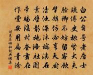 觀文丁右丞輓辭二首原文_觀文丁右丞輓辭二首的賞析_古詩文