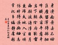 元符祀感生帝五首原文_元符祀感生帝五首的賞析_古詩文