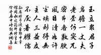 沁園春(壽胡守)原文_沁園春(壽胡守)的賞析_古詩文