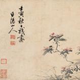 陳淳_陳淳介紹_書法字典