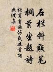萬里人南去,三春雁北飛。 詩詞名句