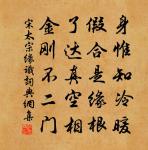 同樊潤州游郡東山原文_同樊潤州游郡東山的賞析_古詩文