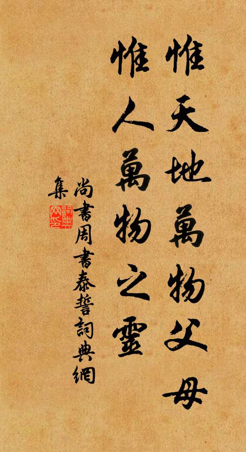 嚴子千年後,何人釣舊灘 詩詞名句