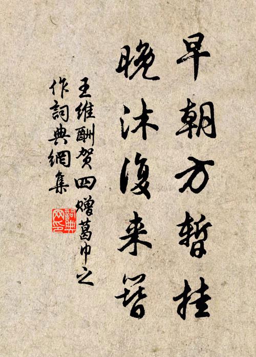 共閱文場幸小休,燕齋還我舊天游 詩詞名句