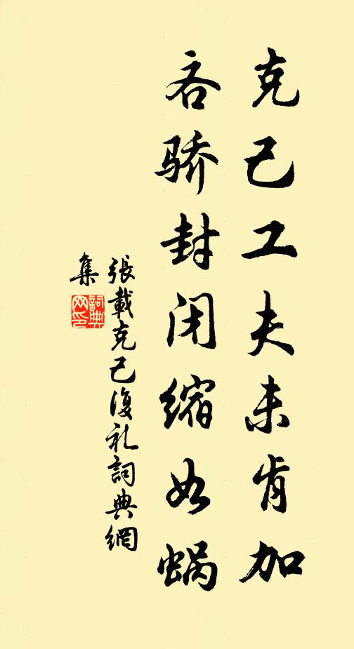 遠公一去兜率宮，唯有面前虎溪水 詩詞名句