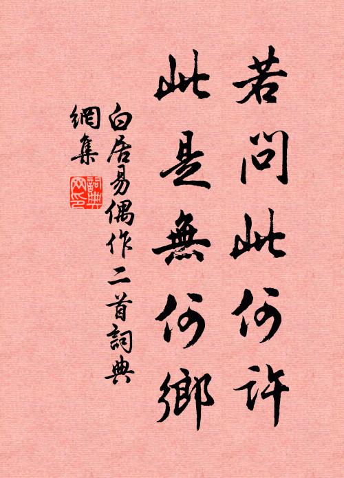 竹杖相邀七八客,芳樽時釂兩三杯 詩詞名句