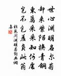 送蘇修游上饒原文_送蘇修游上饒的賞析_古詩文