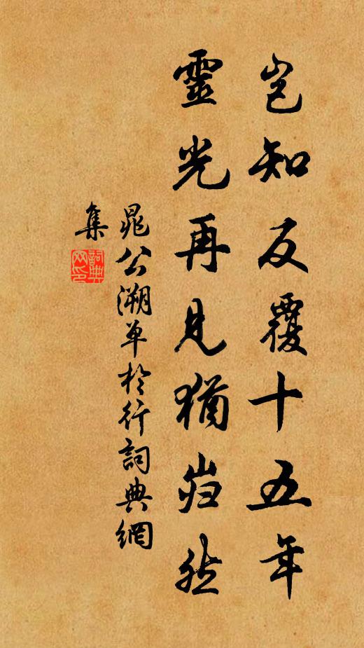 惜未終卷雞已號，追寫尚足驚兒曹 詩詞名句