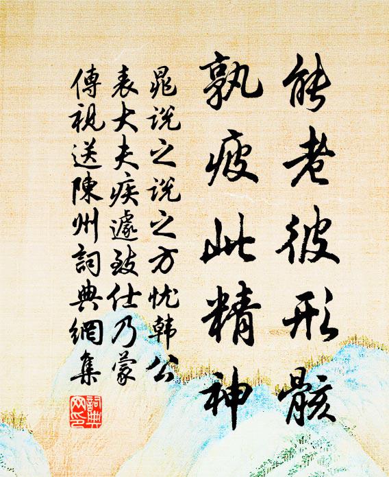 萸盤薦重九,雅歌和清彈 詩詞名句