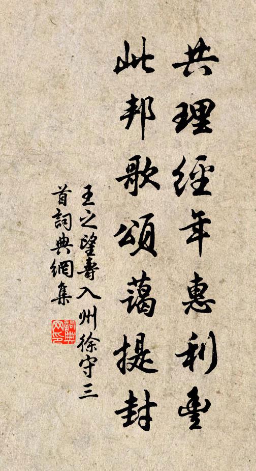 寄語浮雲意,休來污太清 詩詞名句