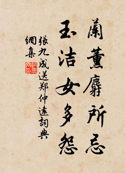 登車一慷慨，墮甑誰復顧 詩詞名句