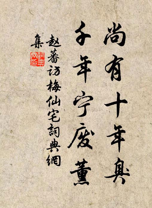 粉陣紅圍，夜深人靜，誰賓誰主 詩詞名句