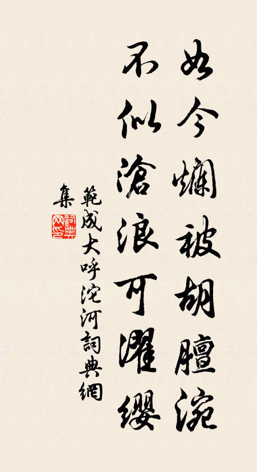 不聞杖屨過,無乃厭磽确 詩詞名句