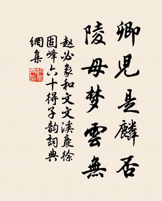 鸞鳳盡收聲 詩詞名句